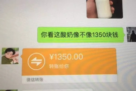 哈密讨债公司成功追回拖欠八年欠款50万成功案例